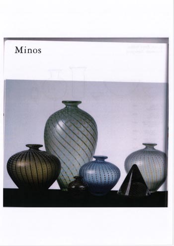 Kosta Boda 1989 Swedish Glass Catalogue - The Box of Glass, Page 211