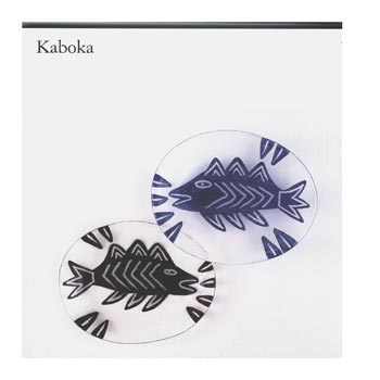 Kosta Boda 1998 Swedish Glass Catalogue, Page 100