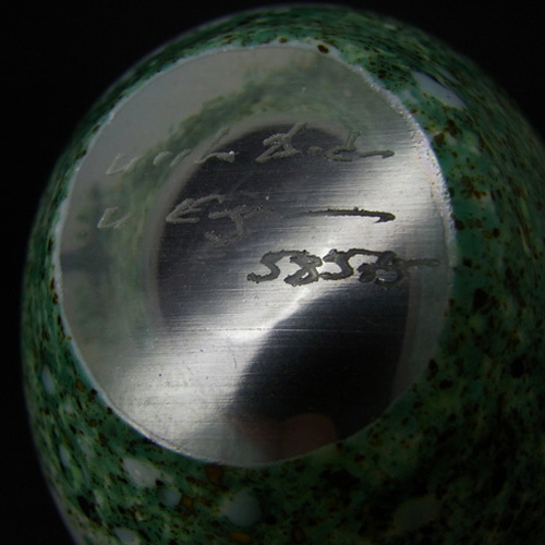 (image for) Kosta Boda Glass 'October' Bowl - Signed Kjell Engman - Click Image to Close