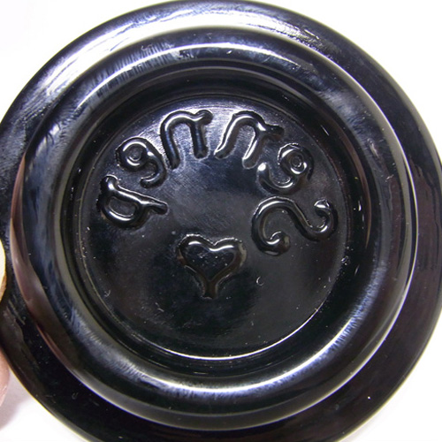 (image for) Holmegaard Palet Black Cased Glass Mustard Jar by Michael Bang - Click Image to Close