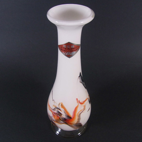 (image for) LABELLED Chinese 'Lotus Flower / Snowflakes' Vase by Dalian Glass Co - Click Image to Close