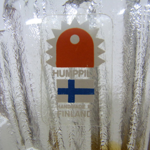 Humppila Amber Glass 'Revontulet' Bowl - Tauno Wirkkala - Click Image to Close